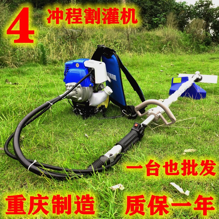 重慶兩四二沖程砍壩草機燒純汽油割草背負(fù)斜跨式多功能打園林荒地