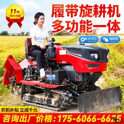 大棚王旋耕機(jī)履帶式大馬力水旱陸兩用微耕開(kāi)溝田園管理機(jī)遙控農(nóng)用