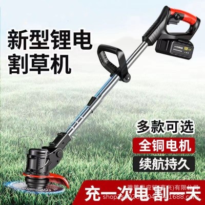 大功率電動(dòng)割草機(jī)農(nóng)用收割折疊除草機(jī)家用小型鋰電機(jī)便攜式無(wú)刷打