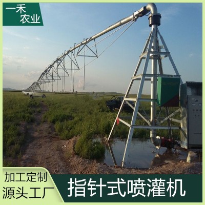 出口跨境指針噴灌機 時針 平移 自行走式 中心支軸 高標準農(nóng)田灌溉設備
