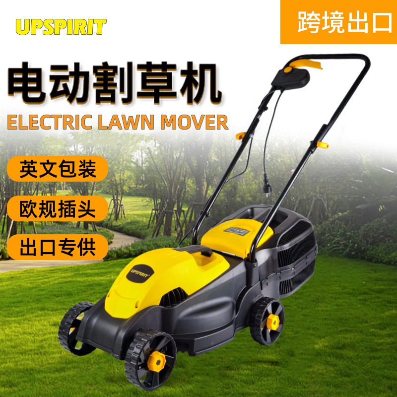 外貿(mào)出口電動割草機(jī) 220V除草機(jī)便攜式大功率打草機(jī) 手推家用草坪