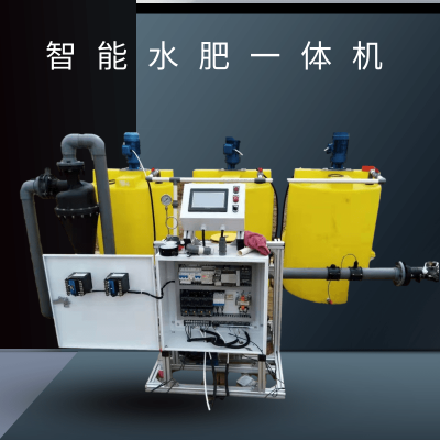 愛潤節(jié)水農(nóng)業(yè)灌溉專用智能水肥一體機 貨源充足專業(yè)供應 多種規(guī)格