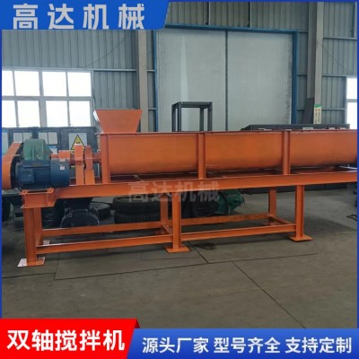 小型臥式雙軸攪拌機(jī) 連續(xù)式粉塵加濕機(jī)攪拌方式 簡(jiǎn)易混合拌料機(jī)