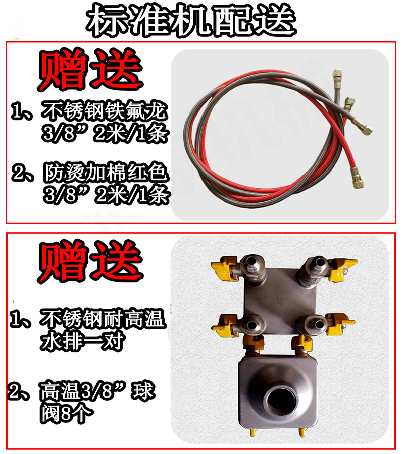 模溫機水排高溫管.jpg
