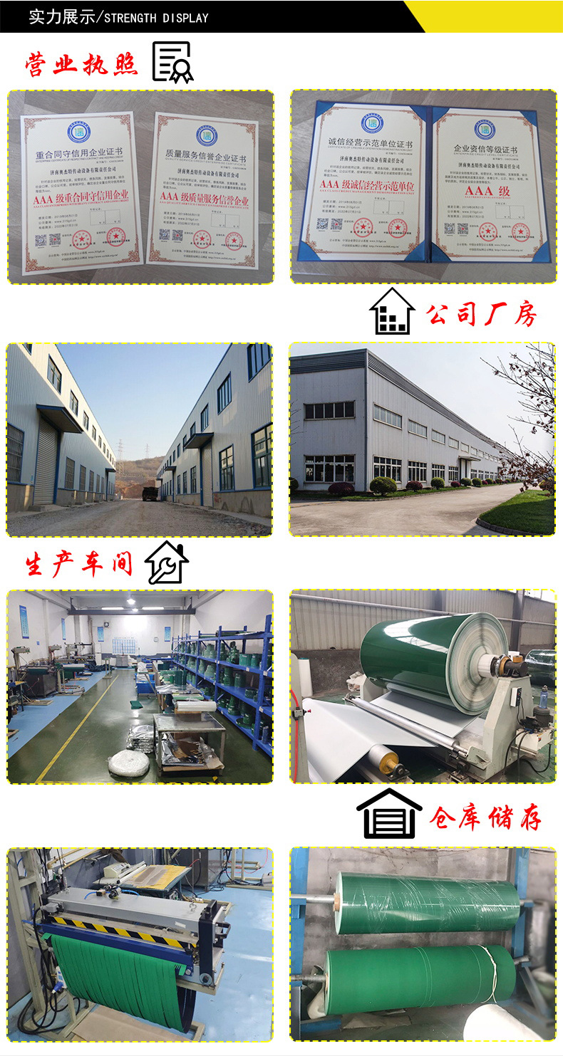 詳情頁(yè)_06.jpg