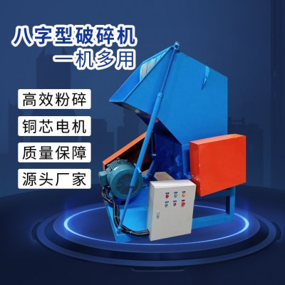 臺(tái)諾塑料破碎機(jī)塑膠薄膜粉碎機(jī)果框破碎機(jī)化工桶碎料機(jī)打料機(jī)