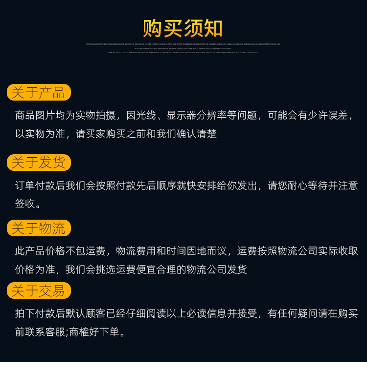 順發(fā)詳情頁(yè)2---副本_07.jpg