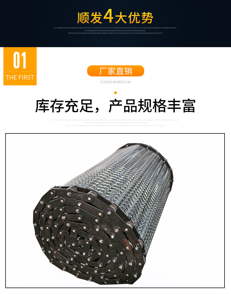 順發(fā)詳情頁(yè)2---副本_04.jpg