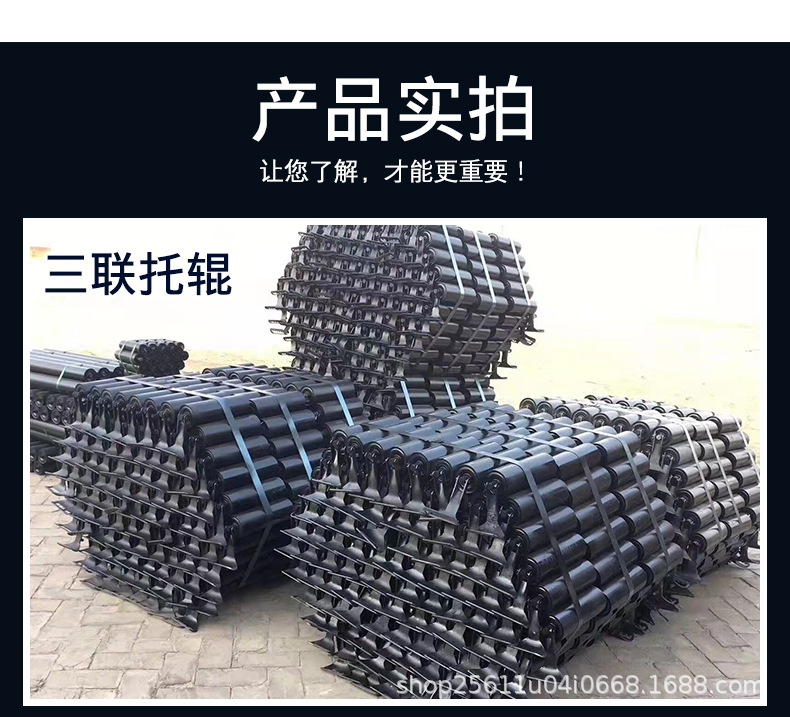 8三聯(lián)托輥詳情_11.jpg