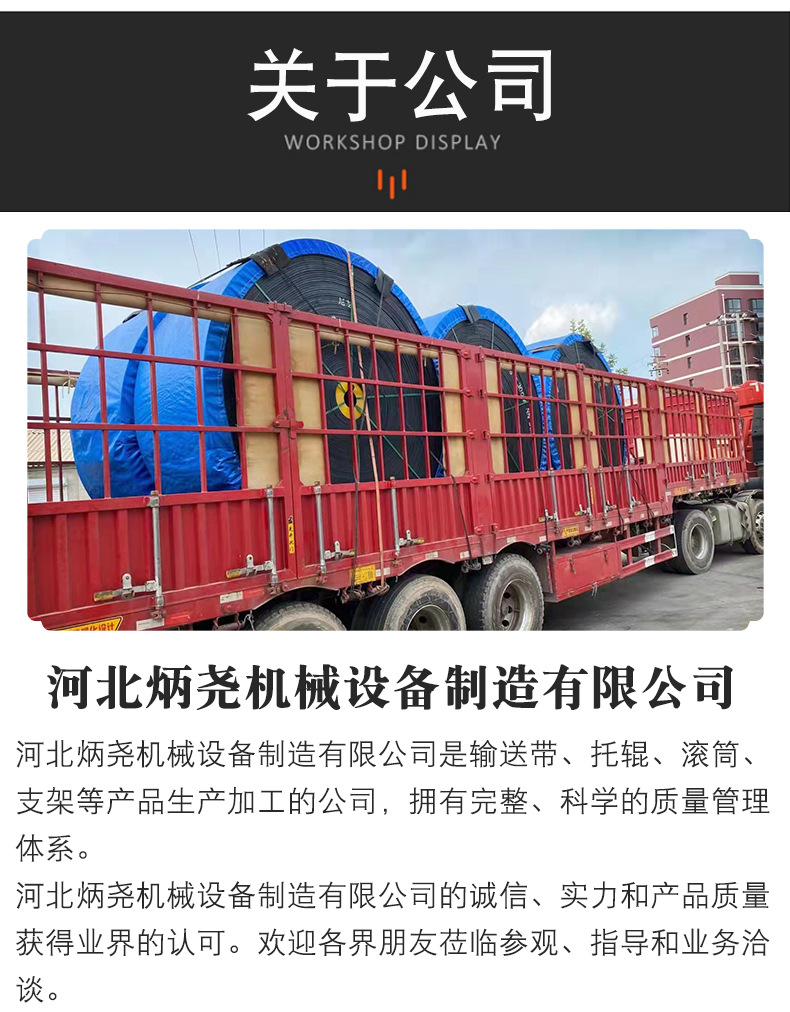 5液壓自動(dòng)調(diào)偏支架詳情頁_13.jpg