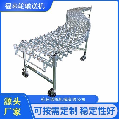 無(wú)動(dòng)力福來(lái)輪伸縮輸送機(jī)，福來(lái)輪伸縮轉(zhuǎn)彎輸送機(jī)，福來(lái)輪伸縮機(jī)