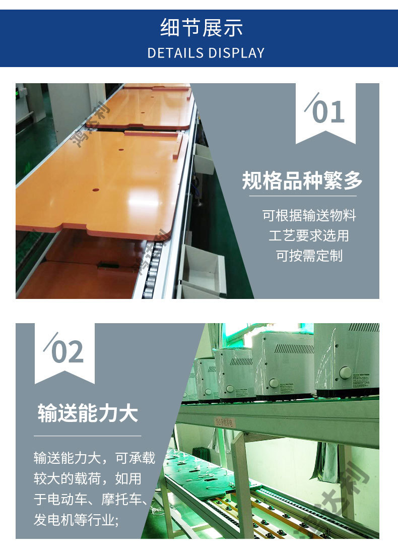 倍速鏈組裝線_05.jpg