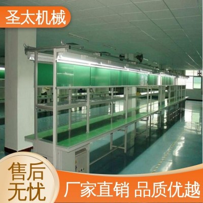 圣太機械 防靜電生產(chǎn) 工業(yè)皮帶線 組合式 可升降可調(diào)速