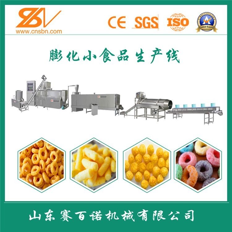 雙螺桿85膨化休閑食品生產(chǎn)線 山東賽百諾 膨化小食品加工機械
