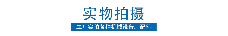 標(biāo)題-實物拍攝.jpg