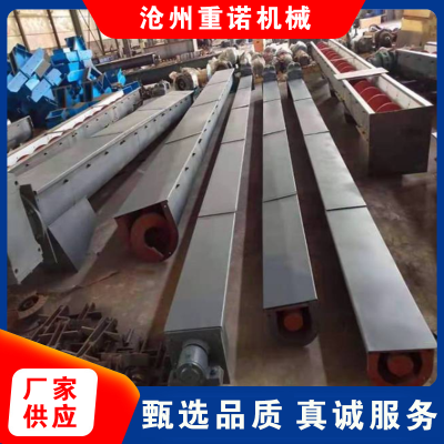 無軸螺旋輸送機(jī) 污泥干化輸送設(shè)備 重諾及工設(shè)計(jì)定制