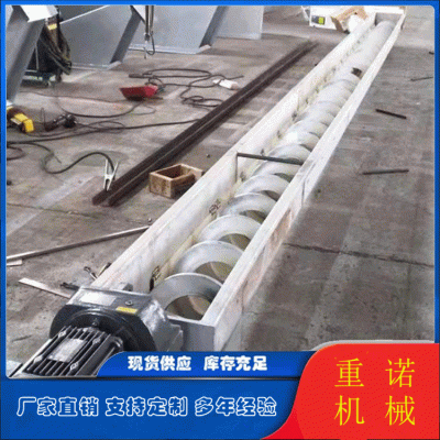 耐磨襯板無軸螺旋輸送機(jī) 傾斜U型絞龍給料機(jī) 重諾設(shè)計(jì)生產(chǎn)