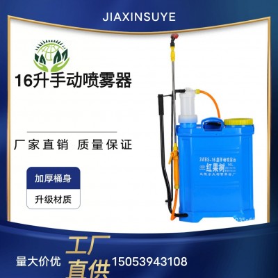 廠家批發(fā)背負式16升-20升手動噴霧器高壓強霧農(nóng)用園林噴灑噴霧器