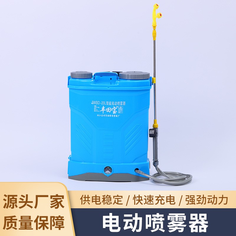 廠家貨源電動噴霧器 農(nóng)用背負(fù)鋰電池打藥機(jī) 園林電動噴霧器批發(fā)