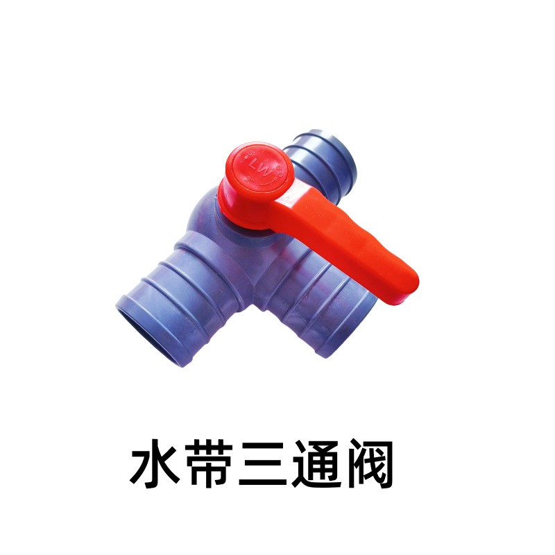 生產(chǎn)批發(fā)水帶三通閥門滴灌噴灌微噴帶三通球閥農(nóng)業(yè)灌溉用 農(nóng)用球閥