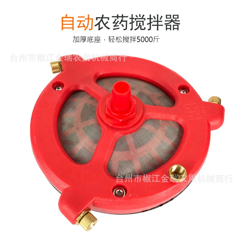 農(nóng)用打藥機(jī)肥料藥水?dāng)嚢杵魉幈眠^濾器柱塞泵配件進(jìn)水過濾網(wǎng)混合器