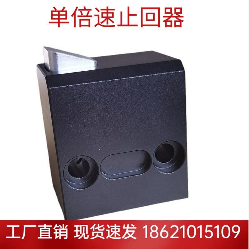 單倍速流水線倍速鏈輸送線阻擋器止回器擋停器美德樂(lè)力士樂(lè)通用