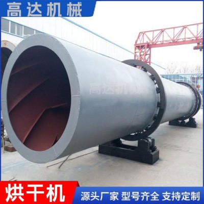 干燥介質(zhì)專用烘干機(jī)轉(zhuǎn)筒沙子石英砂烘干效率高臥式烘干設(shè)備整套