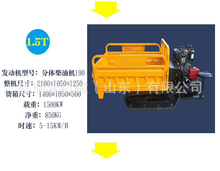 履帶運(yùn)輸車詳情_(kāi)10.jpg
