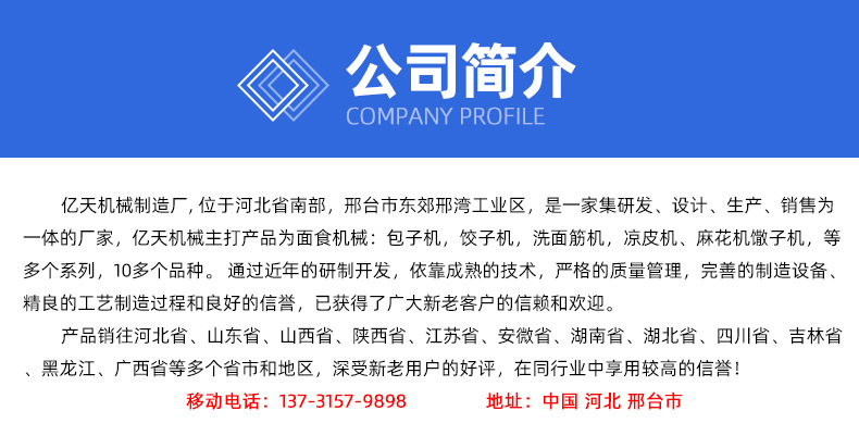 詳情_01.jpg