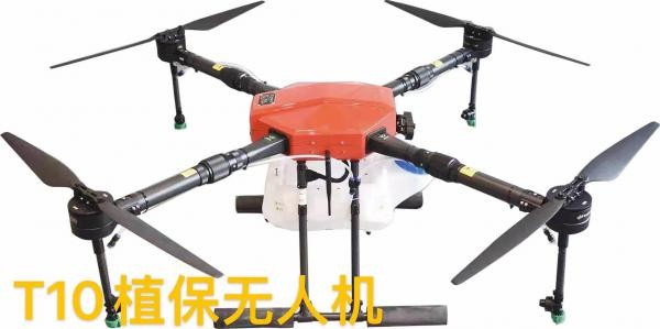 福建潤(rùn)田T10型植保無人機(jī)