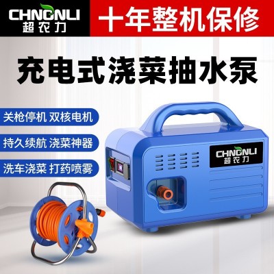 鋰電小型充電式澆菜神器澆水機農(nóng)用灌溉戶外自吸超農(nóng)力電動抽水泵