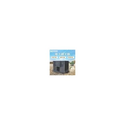 農(nóng)產(chǎn)品烘干設(shè)備 白蘿卜烘干機