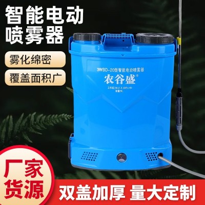 電動噴霧廠家批發(fā)新型電動噴霧器背負式打藥機農用高壓農用噴霧器