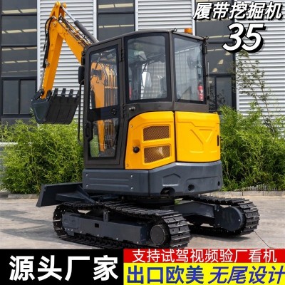 新款35履帶式挖掘機(jī)廠家 40型無尾農(nóng)用小溝機(jī) 市政工程微型挖掘機(jī)