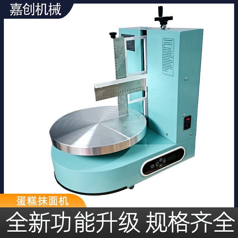廠家供應(yīng)家用小型全自動蛋糕抹胚機(jī)蛋糕店抹奶油機(jī)器蛋糕胚現(xiàn)貨