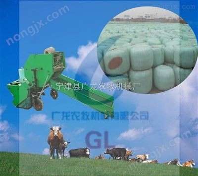 青貯打包機(jī) 打捆包膜機(jī)山東廣龍農(nóng)牧機(jī)械生產(chǎn)包裹密實(shí)真空包裝防腐性強(qiáng)值得信賴