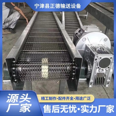 網(wǎng)帶輸送機(jī)耐高溫食品果蔬流水線輸送帶風(fēng)干冷卻不銹鋼網(wǎng)帶輸送機(jī)