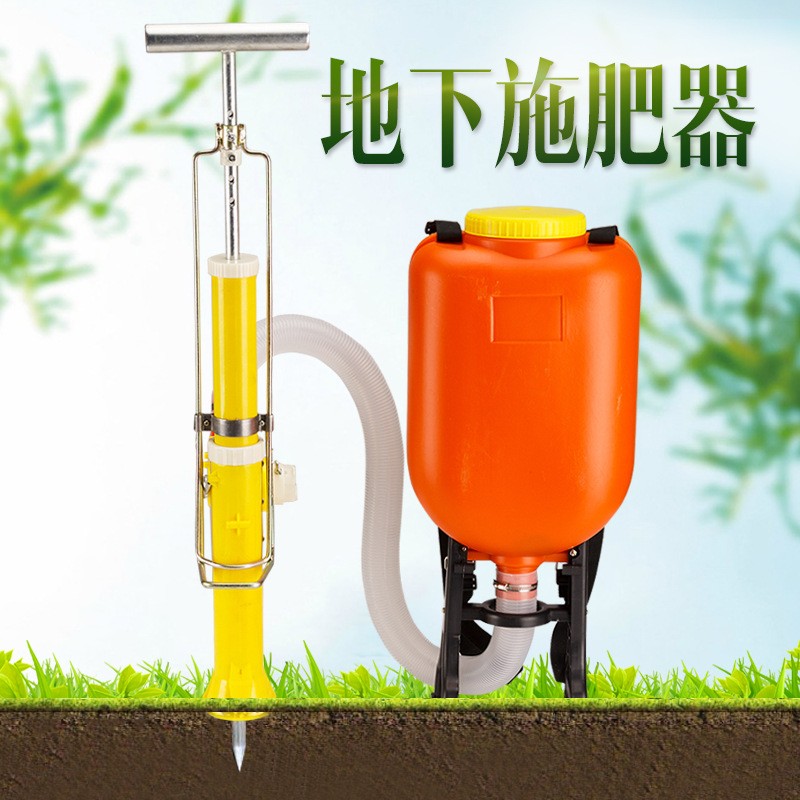 地下施肥器果樹蔬菜苗木槍薄膜葡萄追肥器撒肥機帶助力顆?；? width=