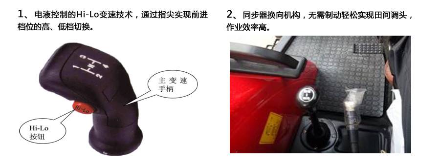 東方紅LF904輪式拖拉機(jī)