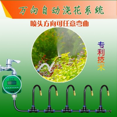 萬(wàn)向噴頭霧化器自動(dòng)澆花雨水感應(yīng)定時(shí)灌溉設(shè)備灑水噴淋降溫系統(tǒng)