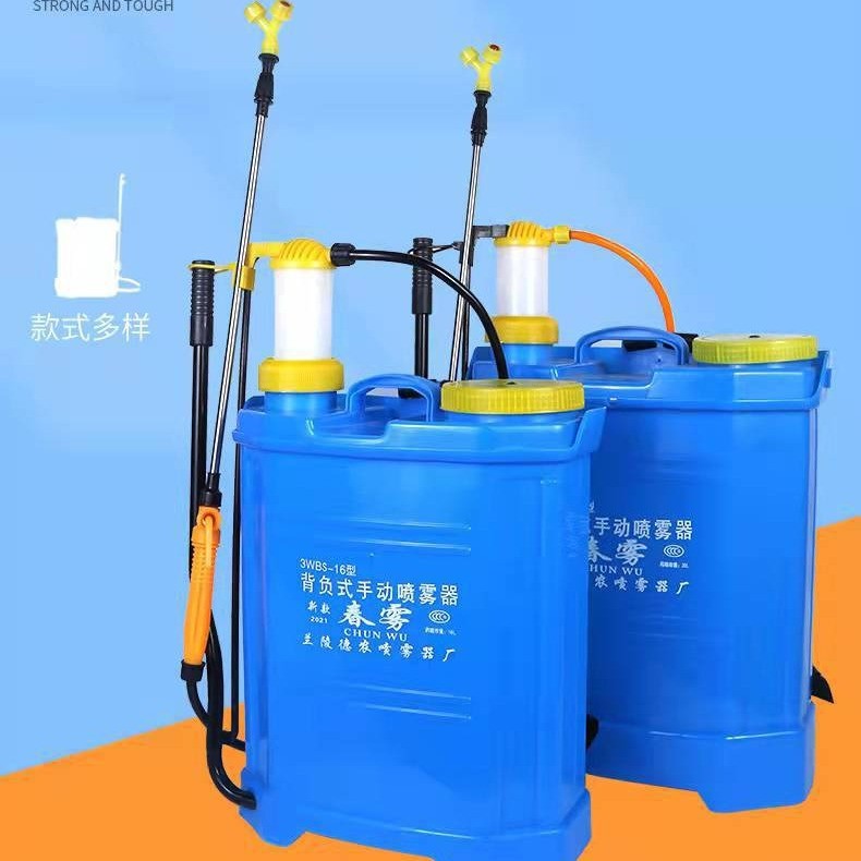 16升20升手動噴霧器農(nóng)業(yè)農(nóng)用打藥機(jī)果樹園林背負(fù)式噴灑 噴霧機(jī)