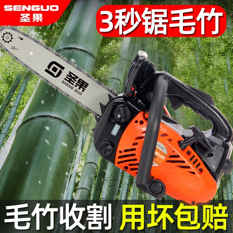 2500油鋸毛竹專(zhuān)用鋸小型家用12寸汽油鋸砍竹子的油鋸單 手小油鋸