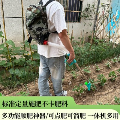 農(nóng)用玉米施肥器點肥神器追肥器小型下化肥器背負多功能手動撒肥機