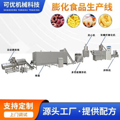 油炸膨化食品生產(chǎn)設(shè)備雙螺桿擠壓膨化機(jī) 鍋巴生產(chǎn)線 油炸麻花機(jī)械