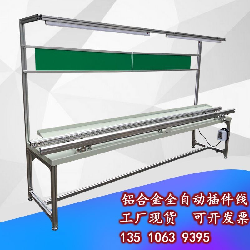 全自動插件線下板機(jī)流水線導(dǎo)軌電子車間PCB板插件線生產(chǎn)線上板機(jī)
