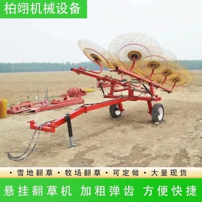 仿地形紙盤摟草機(jī)干濕牧草收集機(jī)拖拉機(jī)帶牽引式草場(chǎng)自動(dòng)摟拾機(jī)