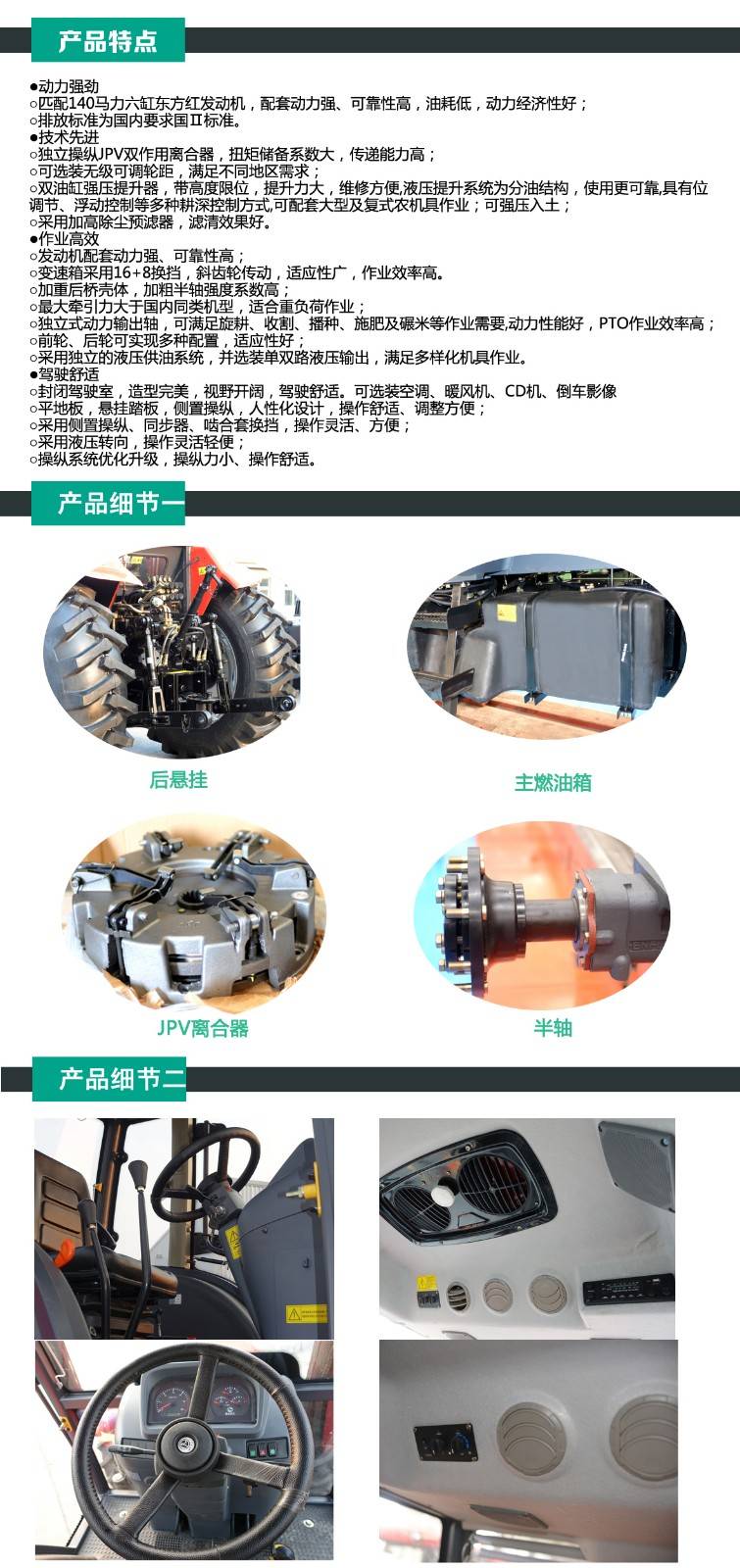 1404細(xì)節(jié)圖-1180.jpg