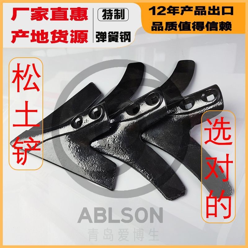 廠(chǎng)家直銷(xiāo)定制耕作農(nóng)機(jī)配件犁鏵 犁腿起壟犁片 耘鋤開(kāi)溝豁子松土鏟