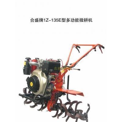 1Z-135E微耕機