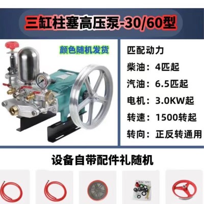 廠家批發(fā)海順農用汽油噴霧器三缸柱塞泵打藥機免黃油高壓陶瓷款